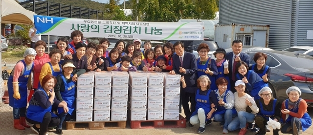 ▲ 의왕농협 주부대학 김장봉사활동-2