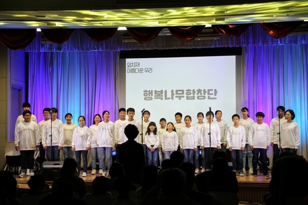 ㈔한국아동청소년그룹홈협의회 경기지부가 26일 경기도의회 대회의실에서 제4회 경기 아동청소년 그룹홈 음악회 ‘외치자! 아름다운 우리’를 개최하고 있다. 경기지부 제공