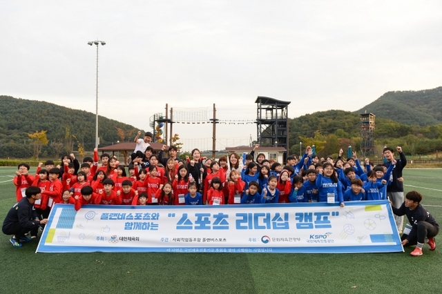 ▲ [플랜비스포츠]행사단체사진