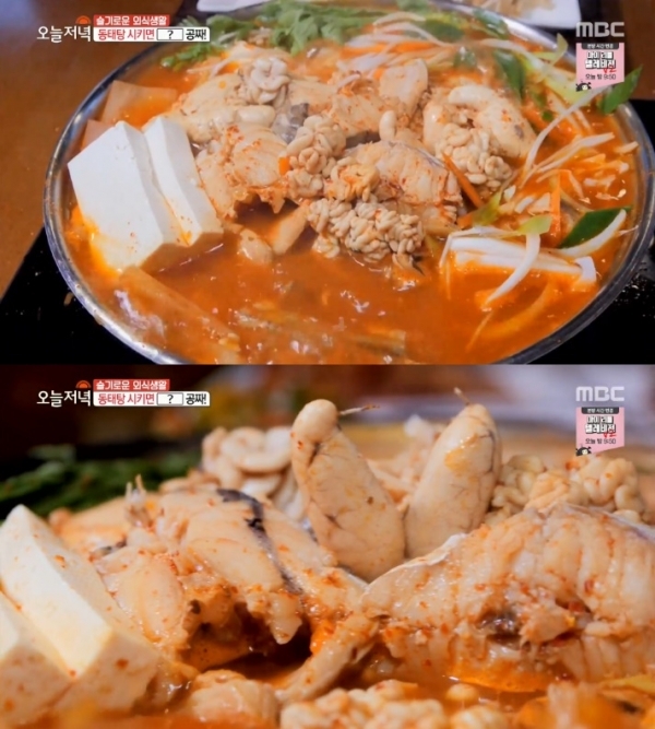'생방송 오늘저녁'에서는 '슬기로운 외식생활' 코너를 통해 동태탕과 한우 불고기 전골이 소개됐다. 방송 캡처