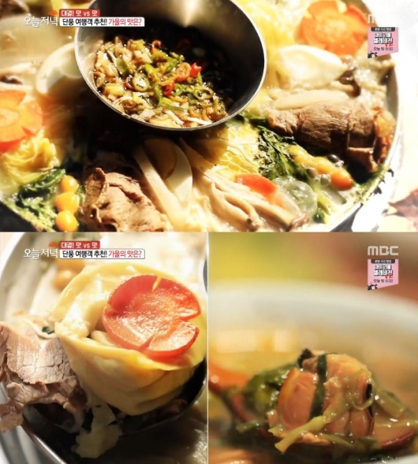 '생방송 오늘저녁'에서는 '대결! 맛VS맛' 코너를 통해 어복쟁반과 섭국이 소개됐다. 방송 캡처