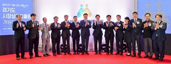 28일 오전 수원컨벤션센터에서 열린 경기도시장상권진흥원 개원식에서 이재명 경기도지사와 조광주 경기도의회 경제노동위원회 위원장, 하현수 전국시장상인연합회 회장, 이충환 전국시장상인연합회 경기지회 회장, 백운만 경기지방중소벤쳐기업청장, 김중식 · 심민자 · 송연만 · 허원 경기도의원 등 관계자들이 현판제막을 마치고 기념촬영을 하고 있다. 윤원규기자