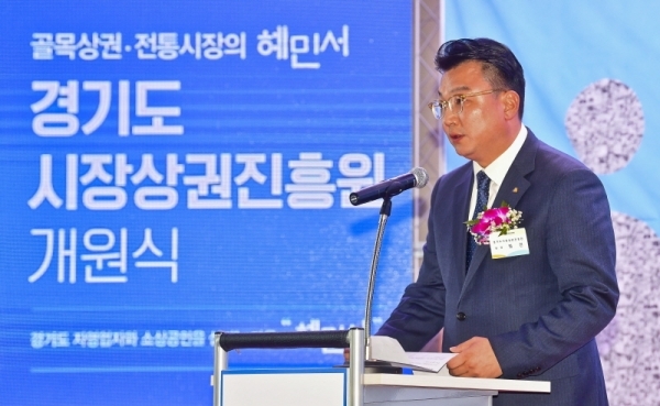 28일 오전 수원컨벤션센터에서 열린 경기도시장상권진흥원 개원식에서 임진 경기도시장상권진흥원장이 환영사를 하고 있다. 윤원규기자