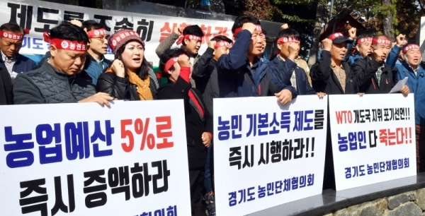 경기도농민단체협의회 회원들이 28일 경기도청 앞에서 열린 ‘정부의 WTO 개발도상국 지위 포기선언 철회 촉구 기자회견’에서 농민의 일방적 희생만 강요하는 정부의 WTO 개발도상국 지위 포기를 규탄하는 구호를 외치고 있다.전형민기자