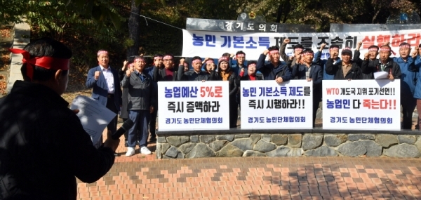 경기도농민단체협의회 회원들이 28일 경기도청 앞에서 열린 ‘정부의 WTO 개발도상국 지위 포기선언 철회 촉구 기자회견’에서 농민의 일방적 희생만 강요하는 정부의 WTO 개발도상국 지위 포기를 규탄하는 구호를 외치고 있다.전형민기자
