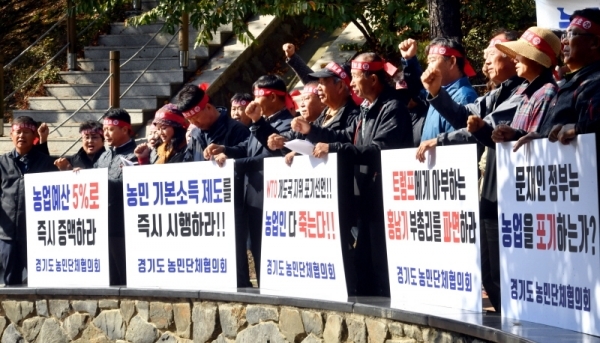 경기도농민단체협의회 회원들이 28일 경기도청 앞에서 열린 ‘정부의 WTO 개발도상국 지위 포기선언 철회 촉구 기자회견’에서 농민의 일방적 희생만 강요하는 정부의 WTO 개발도상국 지위 포기를 규탄하는 구호를 외치고 있다.전형민기자