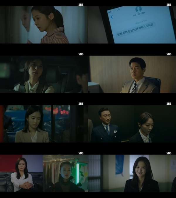 'VIP' 첫 방송 주요 장면. SBS