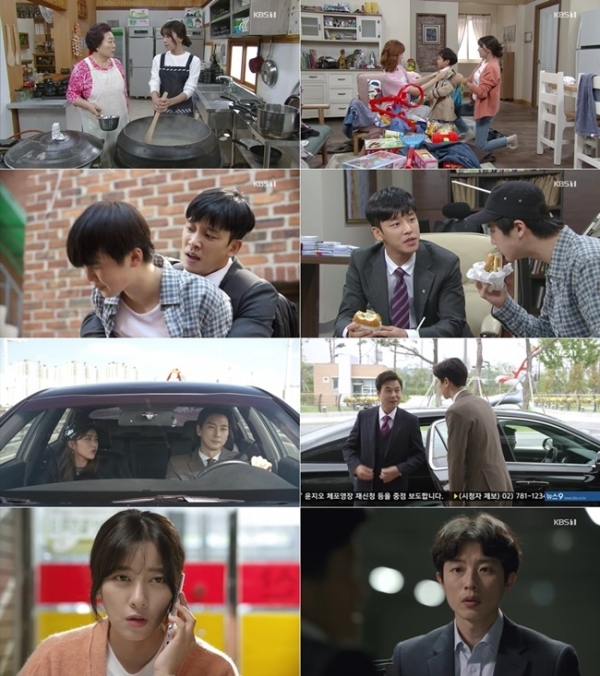 '꽃길만 걸어요' 첫 방송 주요 장면. KBS1