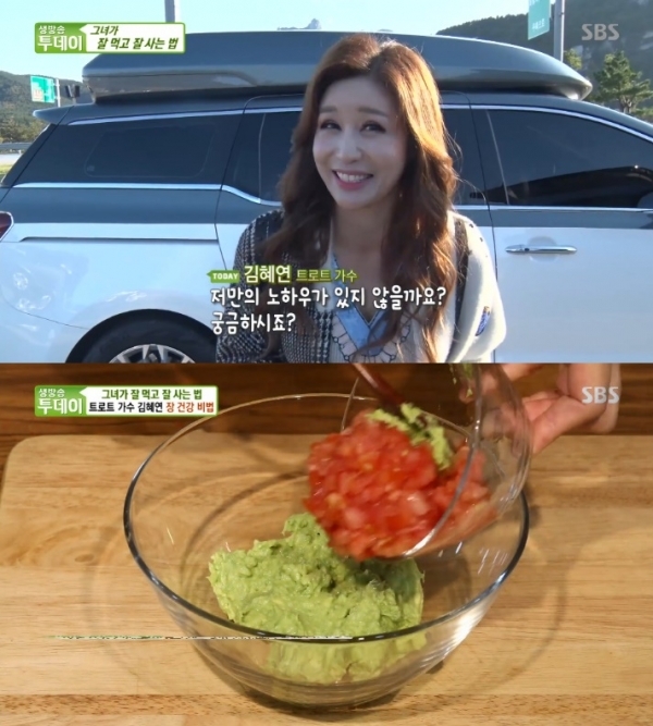 '생방송투데이'에서는 트로트 가수 김혜연의 장 건강 비법이 공개됐다. 방송 캡처