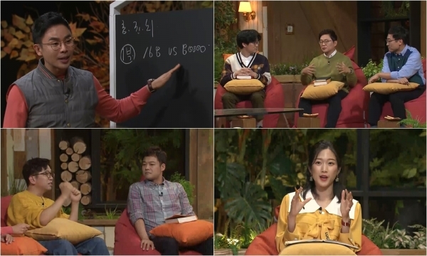 '책 읽어드립니다'에서는 재레드 다이아몬드의 '총, 균, 쇠'를 소개한다. tvN