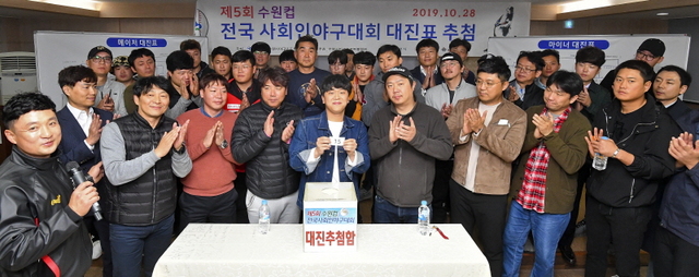 '제5회 수원컵 전국사회인야구대회' 대진표 추첨식이 진행된 28일 경기일보 대회의실에서 각팀 대표를이 대진표를 뽑고 기념촬영을 하고 있다. 경기일보와 수원시야구소프트볼협회가 공동주최한 이번대회는 다음달 2일 개막경기를 시작으로 다음달 24일까지 KT wiz파크 등 4개 구장에서 메이저 ,마이너 각각 32팀씩 총64팀이 기량을 겨룬다. 윤원규기자