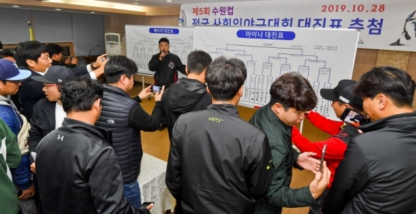 '제5회 수원컵 전국사회인야구대회' 대진표 추첨식이 진행된 28일 경기일보 대회의실에서 마이너 참가자들이 완성된 대진표를 촬영하고 있다. 경기일보와 수원시야구소프트볼협회가 공동주최한 이번대회는 다음달 2일 개막경기를 시작으로 다음달 24일까지 KT wiz파크 등 4개 구장에서 메이저 ,마이너 각각 32팀씩 총64팀이 기량을 겨룬다. 윤원규기자