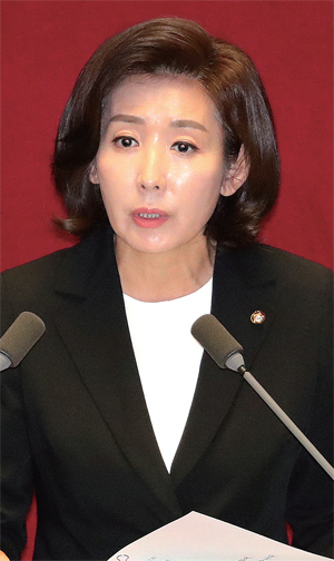 자유한국당 나경원 원내대표가 29일 오전 국회 본회의장에서 교섭단체 대표연설을 하고 있다. 연합뉴스