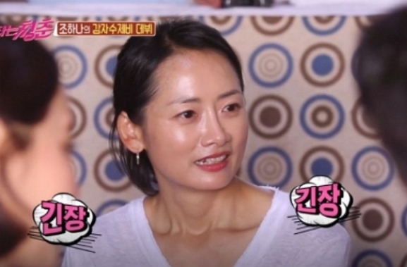 '불타는 청춘'에 출연 중인 조하나. SBS