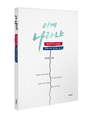 ▲ 이게나라냐