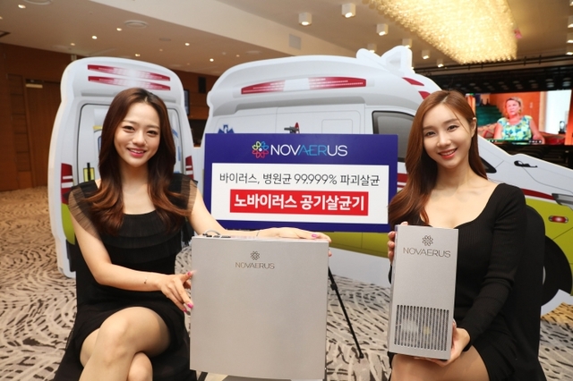 ▲ 첨부이미지_게이트비젼, 아일랜드 공기청정살균기 ‘노바이러스’ 출시(1)