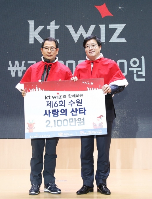 ▲ 프로야구 KT 위즈가 사회공헌 활동의 일환으로 매년 수원시와 함께 진행하는 ‘수원 사랑의 산타’ 행사에서 유태열 KT 스포츠 사장(왼쪽)이 염태영 수원시장에게 후원증서를 전달하고 있다.KT 위즈 제공
