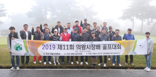 박찬유 의왕시 골프협회고문, 황기동씨, 김상돈 의왕시장(왼쪽부터) 의왕시 제공