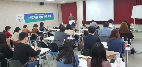 광명시 평생학습원에서 보도자료 작성 교육이 진행되고 있다. 광명시 제공