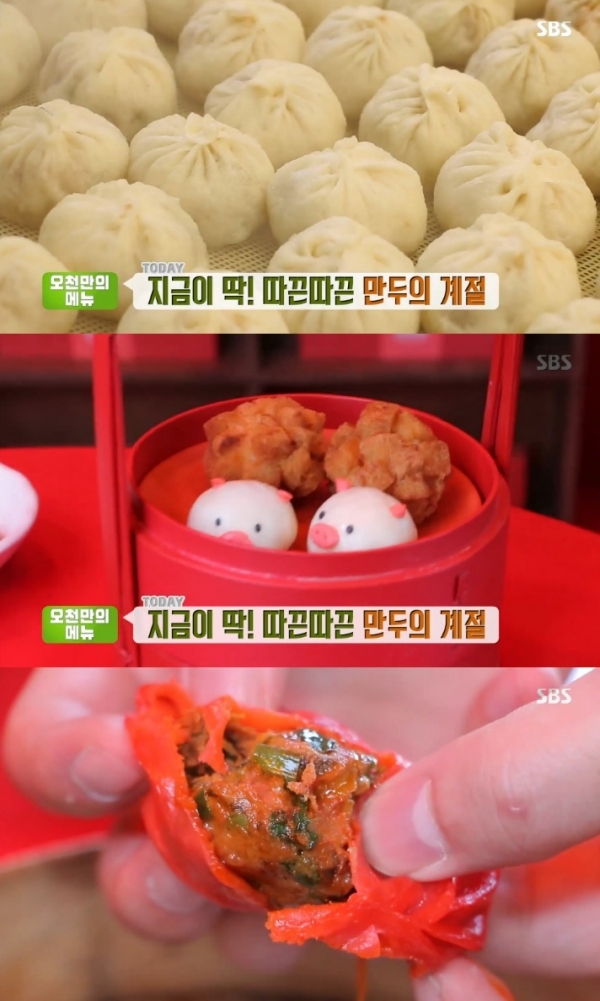 '생방송 투데이'에서는 '오천만의 메뉴' 코너를 통해 딤섬과 고기만두, 화덕만두가 소개됐다. 방송 캡처