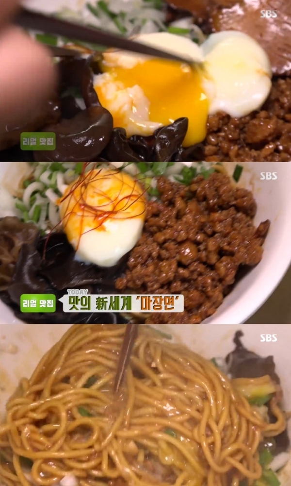 '생방송 투데이'에서는 '리얼 맛집' 코너를 통해 마장면이 소개됐다. 방송 캡처