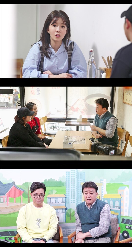 '골목식당' 정인선이 수제함박집을 위해 '상담요정'으로 변신한다. SBS