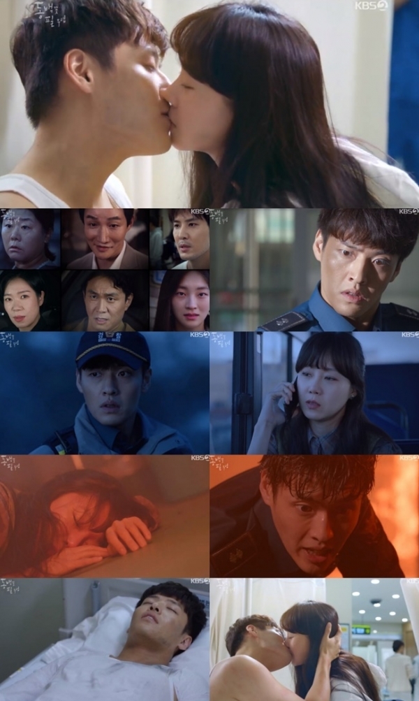 '동백꽃 필 무렵' 30일 방송분 주요 장면. KBS2