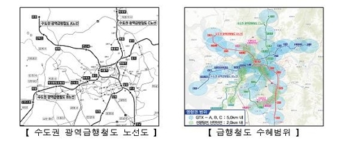 ▲ 국토교통부 제공