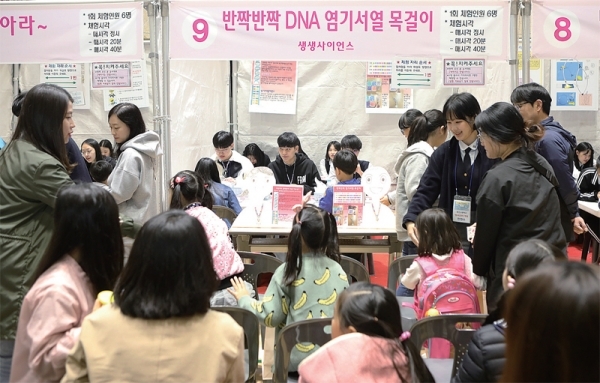 ▲ 10월 26일 군포 흥진고등학교 체육관에서 열린 ‘2019 상상 톡톡 수학과학 체험전’에서 지역 내 유초중학생과 지역 주민들이 체험부스에 참여하고 있다.