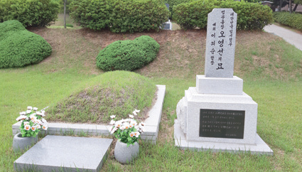 국립서울현충원 애국지사묘역에 잠든 석농 오영선.