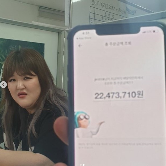 개그우먼 이국주가 배달 주문금액을 공개했다. 이국주 인스타그램