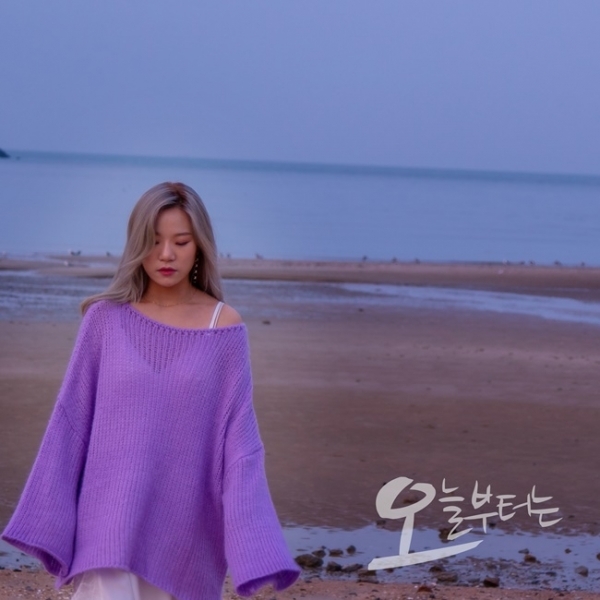 테리쉬 싱글 3집 앨범 커버 이미지. ampmedia