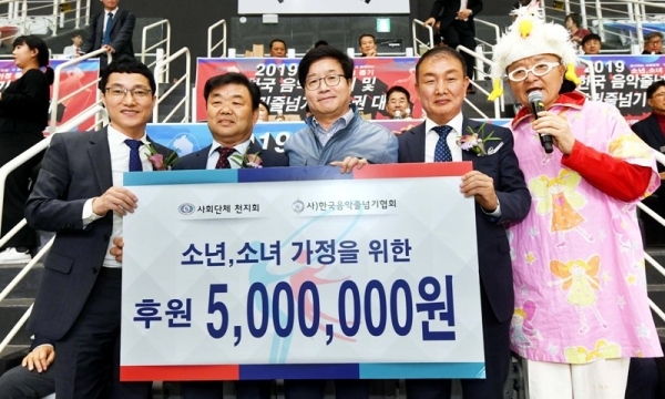 '2019 소년소녀 가정 돕기 한국 음악줄넘기 및 태권줄넘기 선수권대회'  개회식이 열린 2일 수원 칠보체육관에서 염태영 수원시장, 권오원 천지회장, 남중진 사)한국음악줄넘기협회장 겸 세계태권줄넘기협회장, 뚝딱이 아빠 김종석 교수 등이 소년, 소녀 가정을 위한 후원금 전달식을 갖고 있다. 연령대별 개인전 및 단체전 경기가 펼쳐진 이번 대회는 사회단체 천지회가 주최하고 사)한국음악줄넘기협회, 사)세계태권줄넘기협회가 주관했다. 김시범기자