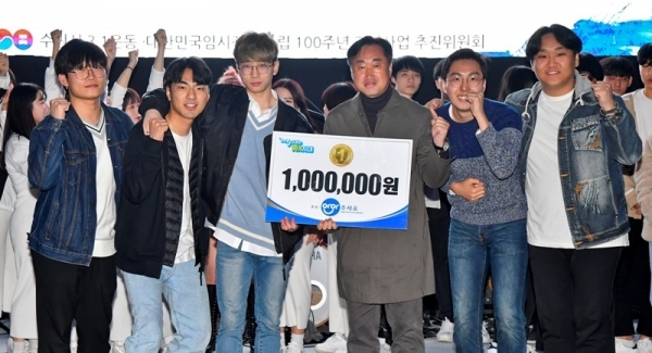 2일 오후 수원올림픽공원에서 열린 '수원시 3.1운동 100주년 기념 新독립운동 청소년, 청년 靑靑한마당 2019 이제는 靑靑시대'에서 1위를 차지한 아주대학교 밴드 MOSS(모스)팀이 기념촬영을 하고 있다. 윤원규기자