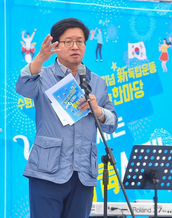 2일 오후 수원올림픽공원에서 열린 '수원시 3.1운동 100주년 기념 新독립운동 청소년, 청년 靑靑한마당 2019 이제는 靑靑시대'에서 염태영 수원시장이 인사말을 하고 있다. 윤원규기자