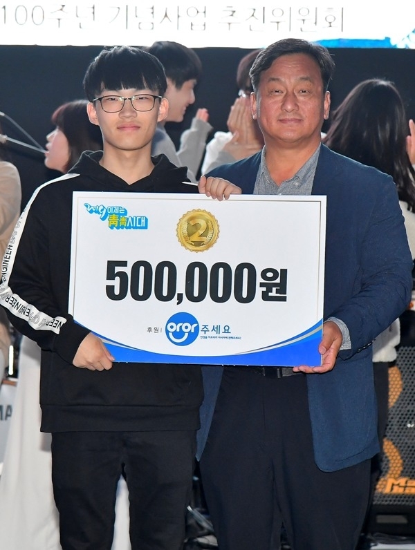 2일 오후 수원올림픽공원에서 열린 '수원시 3.1운동 100주년 기념 新독립운동 청소년, 청년 靑靑한마당 2019 이제는 靑靑시대'에서 2등을 수상한 학생이 기념촬영을 하고 있다. 윤원규기자