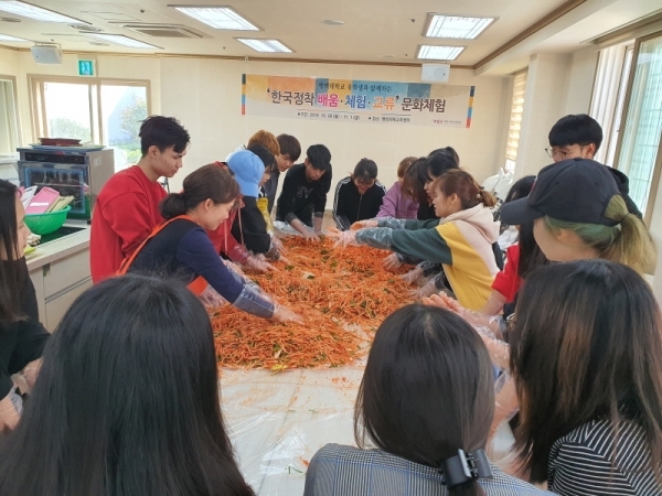 사진=평택시국제교류재단 제공