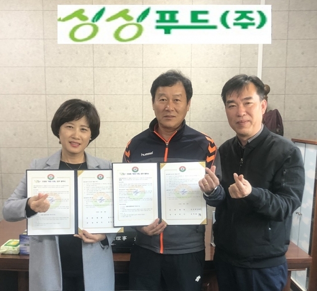반찬 지원 업무 협약을 체결하고 있는 김진희 인창동장(사진 좌측)과 조익훈 싱싱푸드 대표(사진 중앙), 남상익 인창동 맞춤형복지팀장(사진 우측)