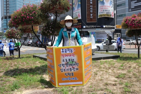 2018년 지방선거 기간중 은혜재단 해고자가 은혜재단 사태 해결을 촉구하는 1인 시위를 하고 있다.