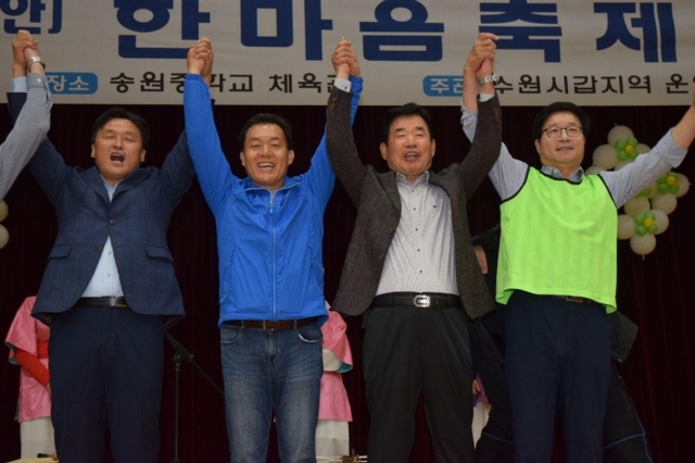 ▲ 더불어민주당 수원시갑지역위원회(위원장 이재준) 한마음축제가 지난 2일 오전 송정중학교 체육관에서 개최됐다. 4