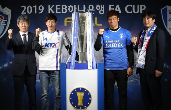 4일 서울 축구회관에서 열린 2019 KEB하나은행 FA컵 결승 대전 코레일 vs 수원 삼성 미디어데이에서 참석자들이 기념촬영을 하며 파이팅을 외치고 있다. 오른쪽부터 수원 삼성 이임생 감독, 염기훈, 대전 코레일 이근원, 김승희 감독.연합뉴스