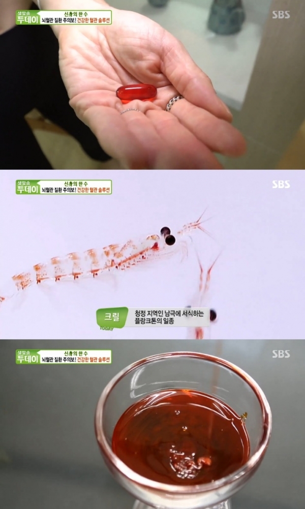 '생방송 투데이'에서는 '신의 한수' 코너를 통해 건강한 혈관 솔루션이 소개됐다. 방송 캡처