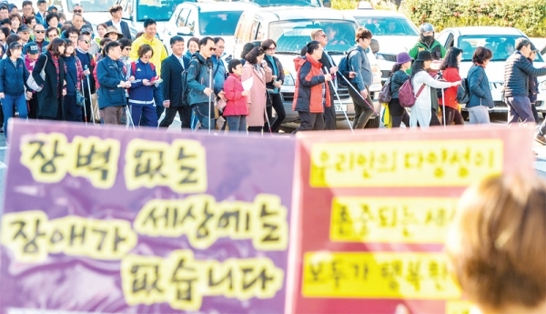 4일 오전 인천 미추홀구 학익동 시각장애인복지관 앞에서 시각장애인들과 자원봉사자들이 학익사거리까지 행진하고 있다. 조주현기자