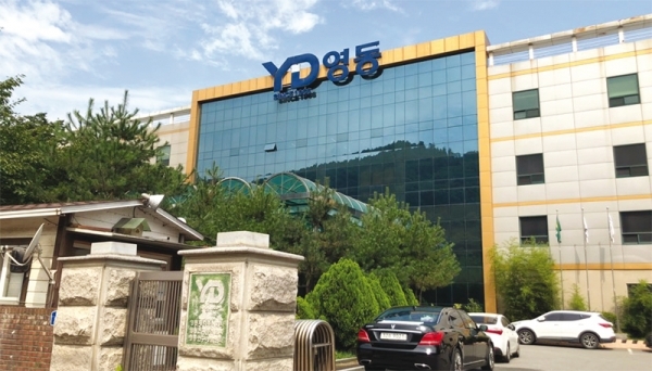 국내 최초 체외진단용 제품 전문 기업인 영동제약㈜ 건물 전경