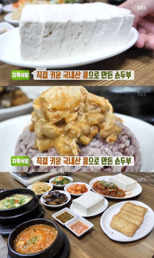 '생방송 투데이'에서는 '자족식당' 코너를 통해 손두부가 소개됐다. 방송 캡처