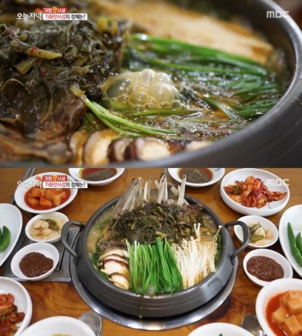 '생방송 오늘저녁'에서는 '가화 맛 사성' 코너를 통해 염소갈비전골이 소개됐다. 방송 캡처