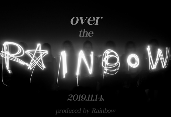 레인보우 스페셜 싱글 'OVER THE RAINBOW'의 커밍업 포스터. DSP미디어