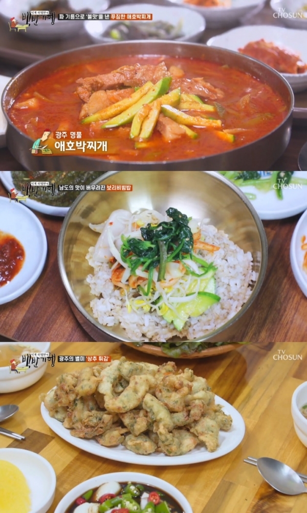 '식객 허영만의 백반기행'에서는 애호박찌개부터, 보리밥 백반, 상추 튀김 등 광주의 다양한 맛집들이 소개됐다. 방송 캡처