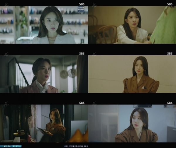 'VIP' 5일 방송분 주요 장면. SBS