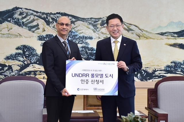 6일 인천 연수구 송도 G타워에서 열린 ‘UNDRR 롤모델 도시 인증 신청서 전달식’에서 박남춘 인천시장이 산자야 바티야 소장과 전달식을 가지며 기념촬영을 하고 있다. 인천시 제공